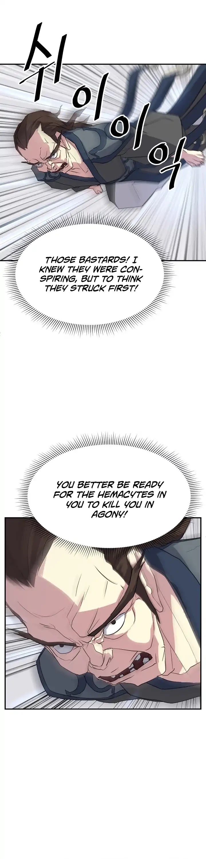 Immortal, Invincible Chapter 46 page 27 - Chapter 46