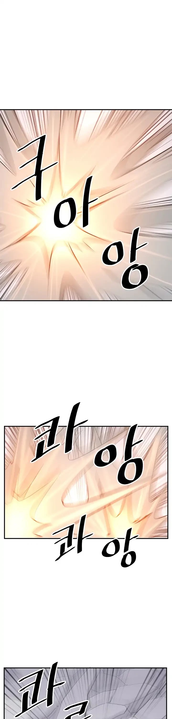 Immortal, Invincible Chapter 46 page 35 - Chapter 46