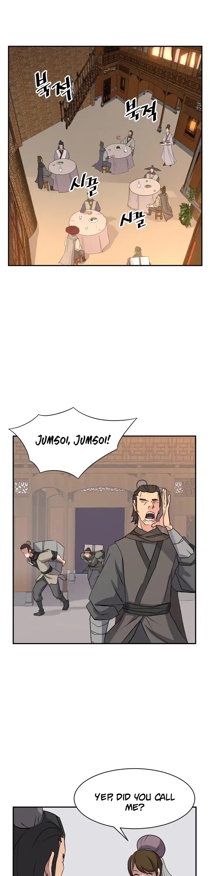 Immortal, Invincible Chapter 48 page 2 - Chapter 48