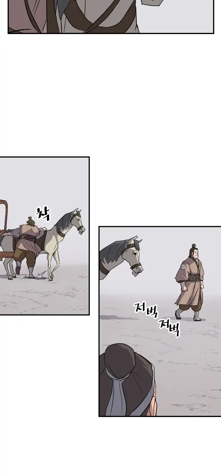 Immortal, Invincible Chapter 48 page 37 - Chapter 48