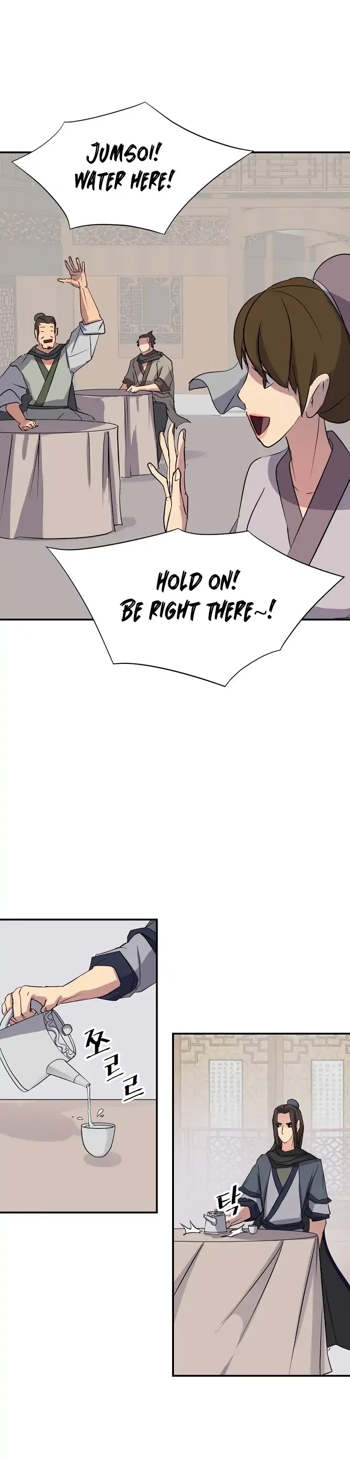 Immortal, Invincible Chapter 48 page 4 - Chapter 48