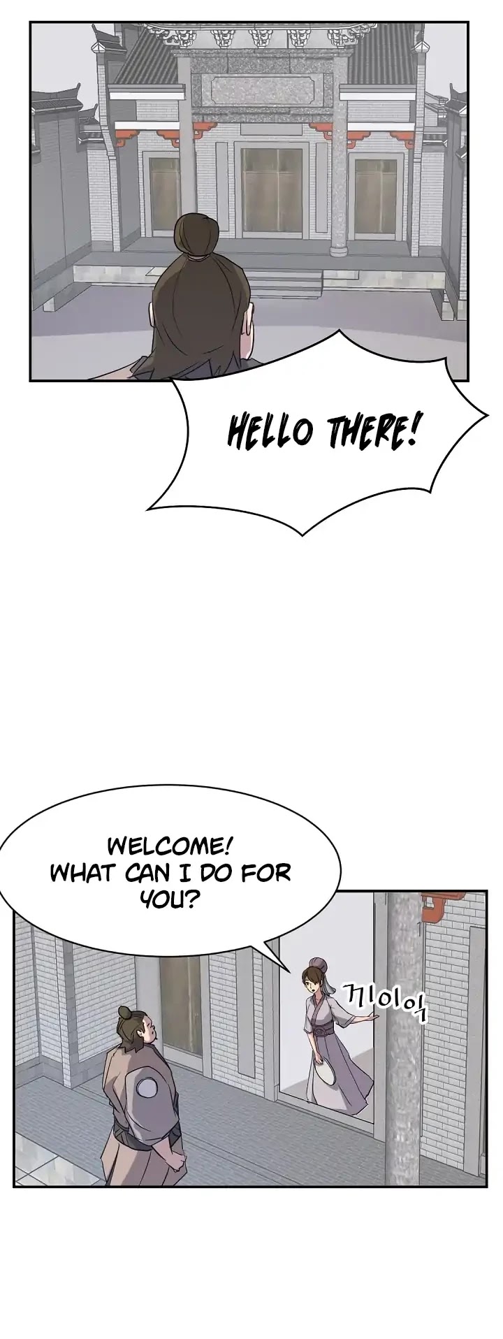 Immortal, Invincible Chapter 48 page 40 - Chapter 48