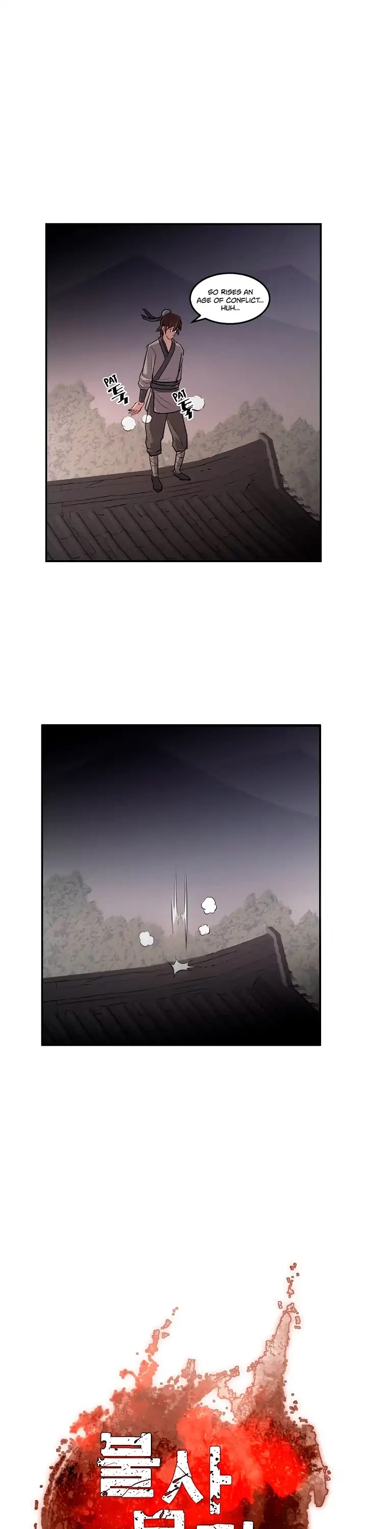 Immortal, Invincible Chapter 5 page 14 - Chapter 5