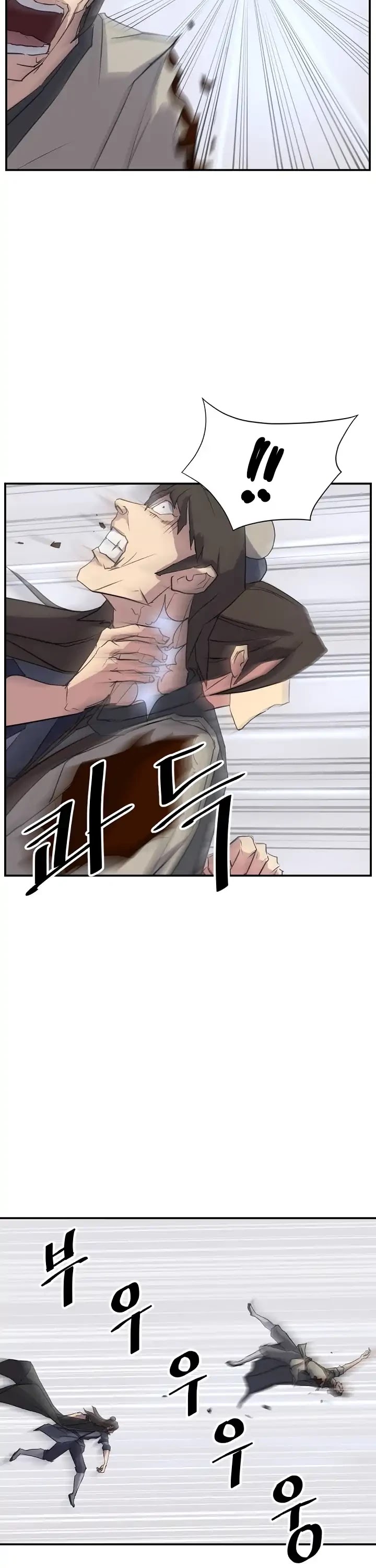 Immortal, Invincible Chapter 50 page 14 - Chapter 50
