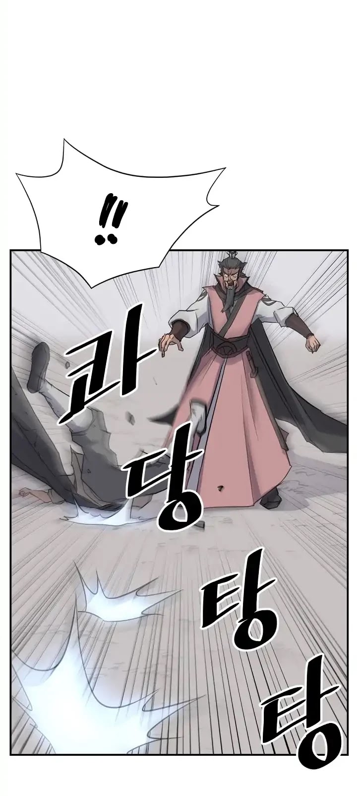 Immortal, Invincible Chapter 50 page 15 - Chapter 50