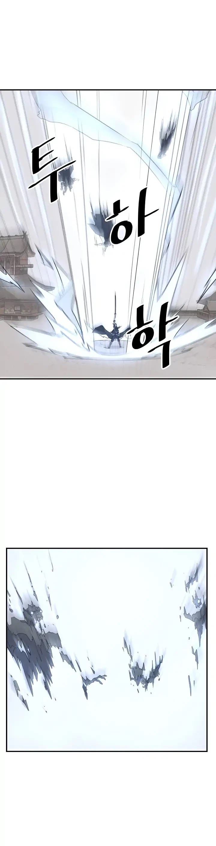 Immortal, Invincible Chapter 50 page 24 - Chapter 50