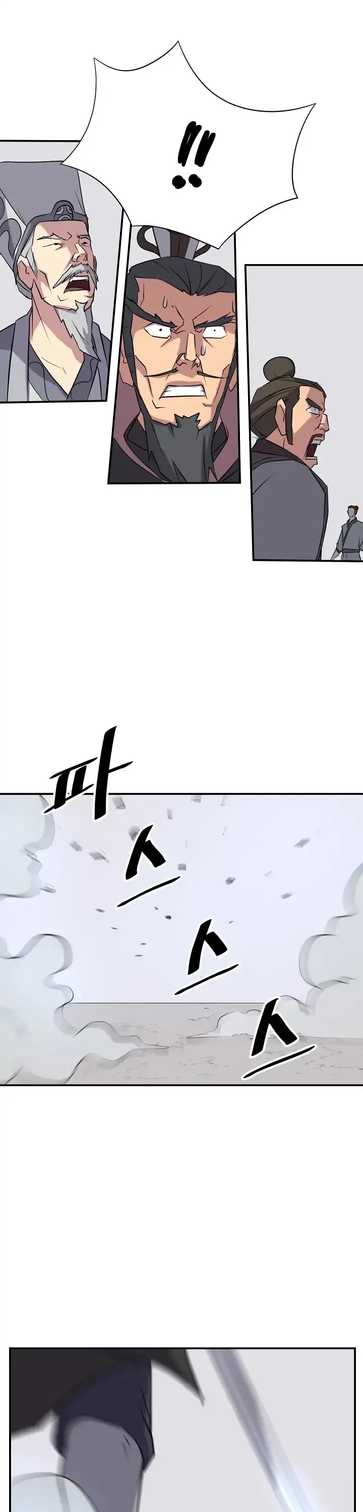 Immortal, Invincible Chapter 50 page 25 - Chapter 50