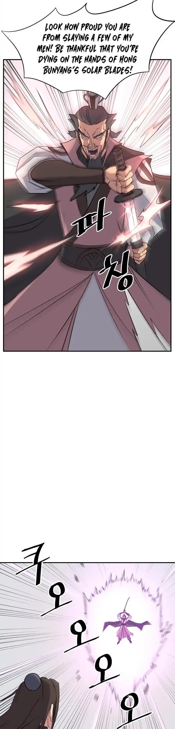 Immortal, Invincible Chapter 50 page 27 - Chapter 50