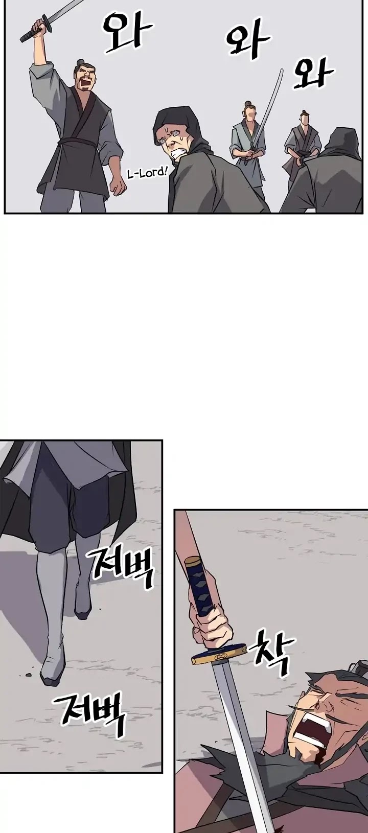 Immortal, Invincible Chapter 50 page 33 - Chapter 50