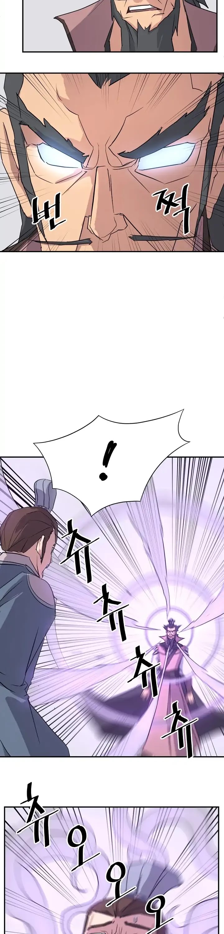 Immortal, Invincible Chapter 50 page 4 - Chapter 50