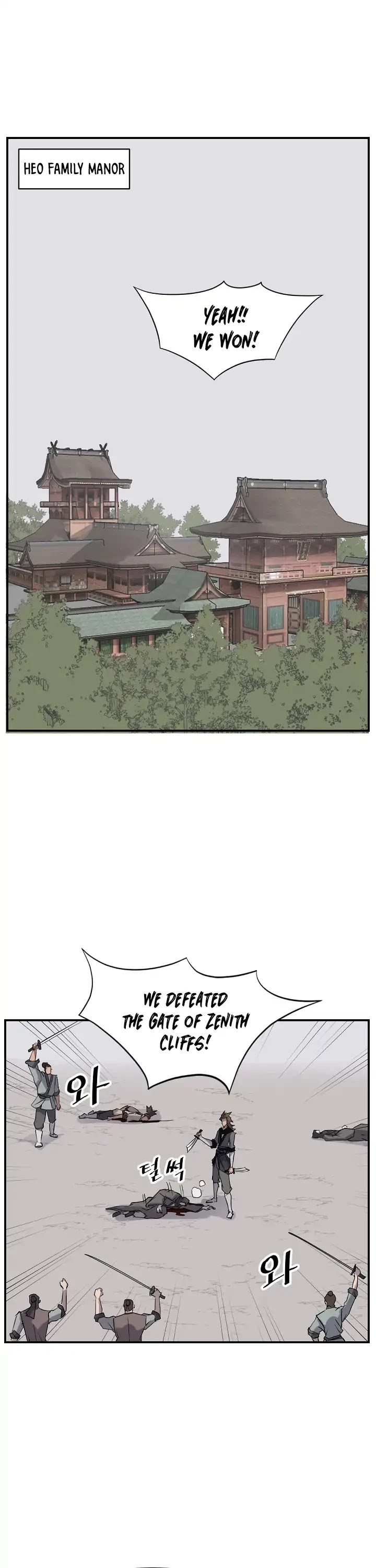 Immortal, Invincible Chapter 51 page 2 - Chapter 51
