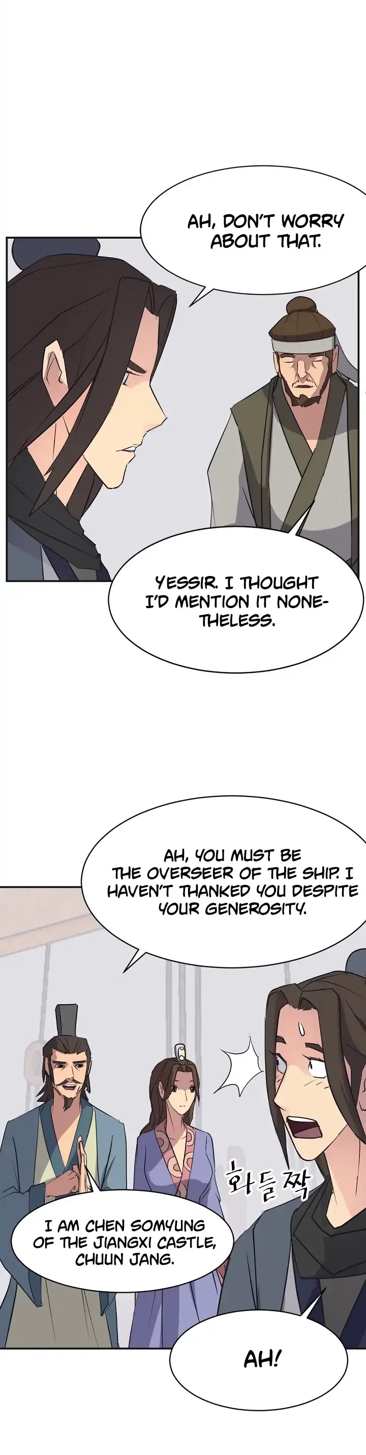Immortal, Invincible Chapter 51 page 23 - Chapter 51