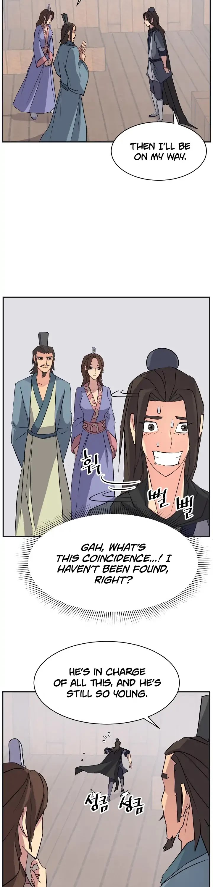 Immortal, Invincible Chapter 51 page 26 - Chapter 51