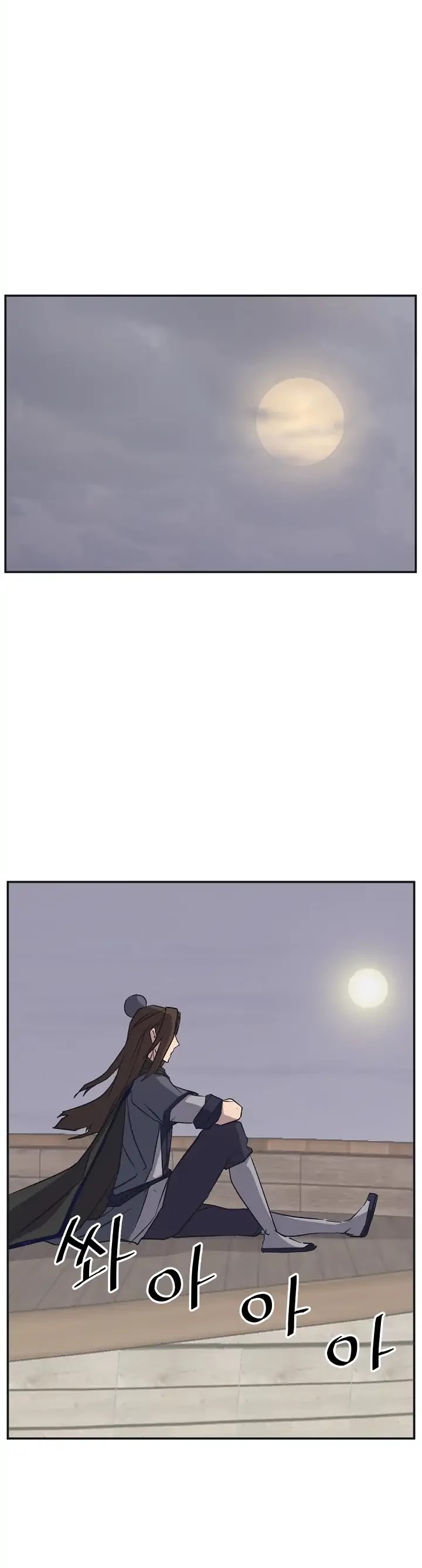 Immortal, Invincible Chapter 51 page 28 - Chapter 51