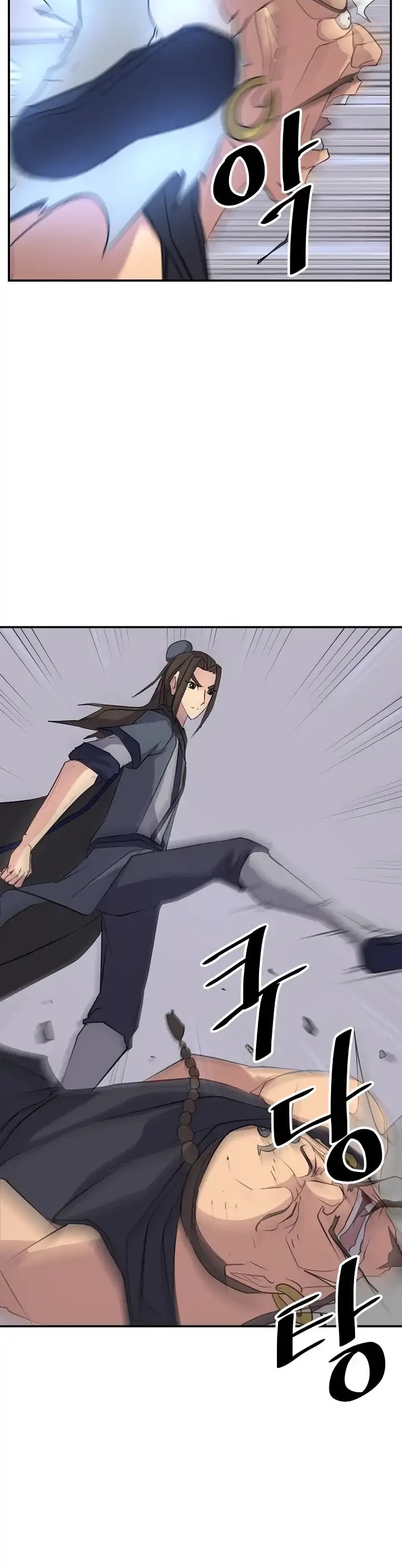 Immortal, Invincible Chapter 52 page 25 - Chapter 52