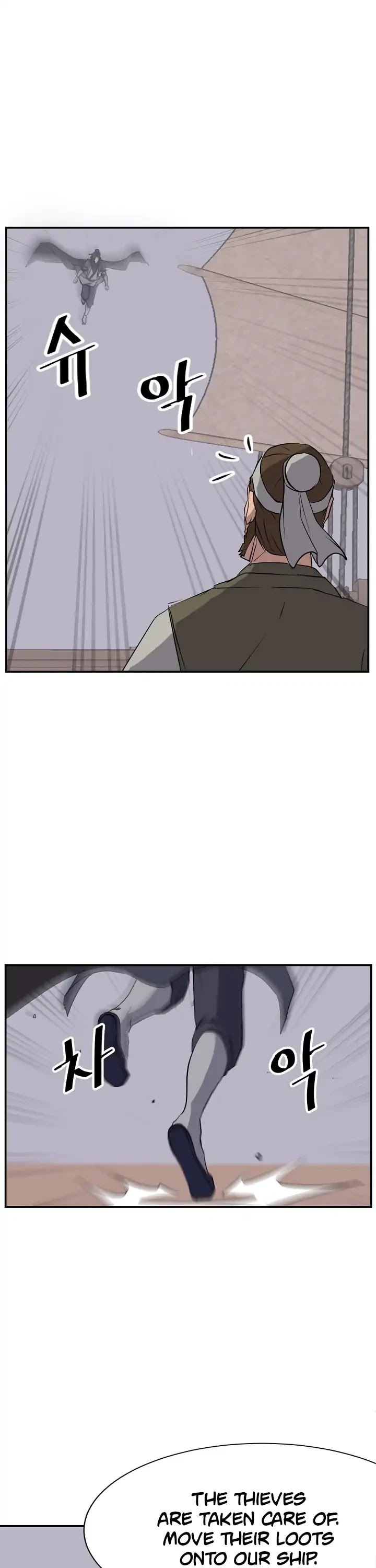 Immortal, Invincible Chapter 52 page 27 - Chapter 52