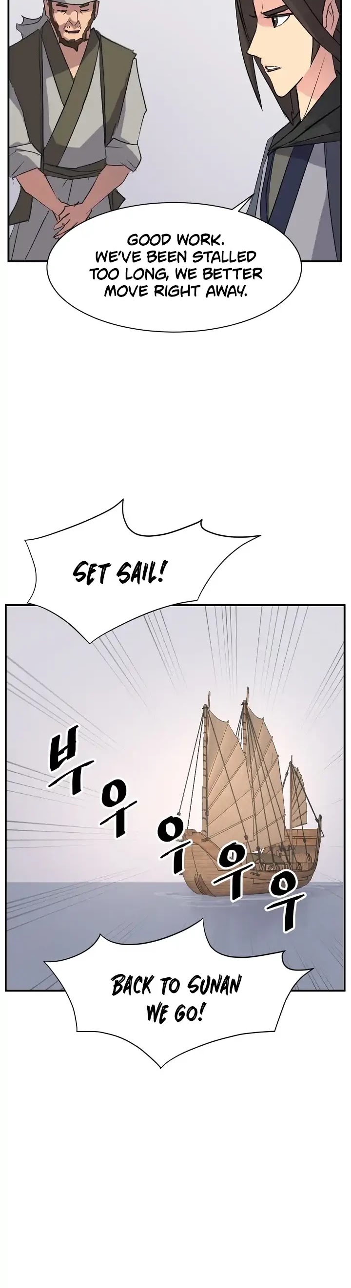 Immortal, Invincible Chapter 52 page 31 - Chapter 52