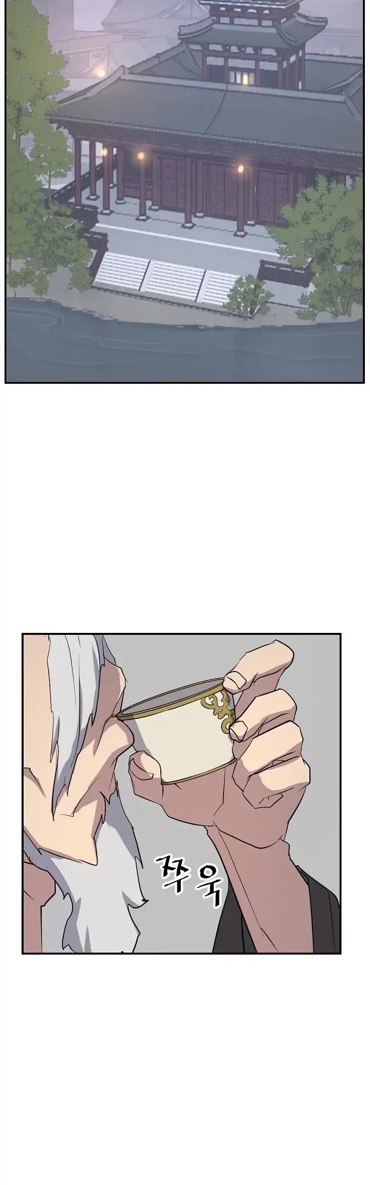 Immortal, Invincible Chapter 53 page 26 - Chapter 53