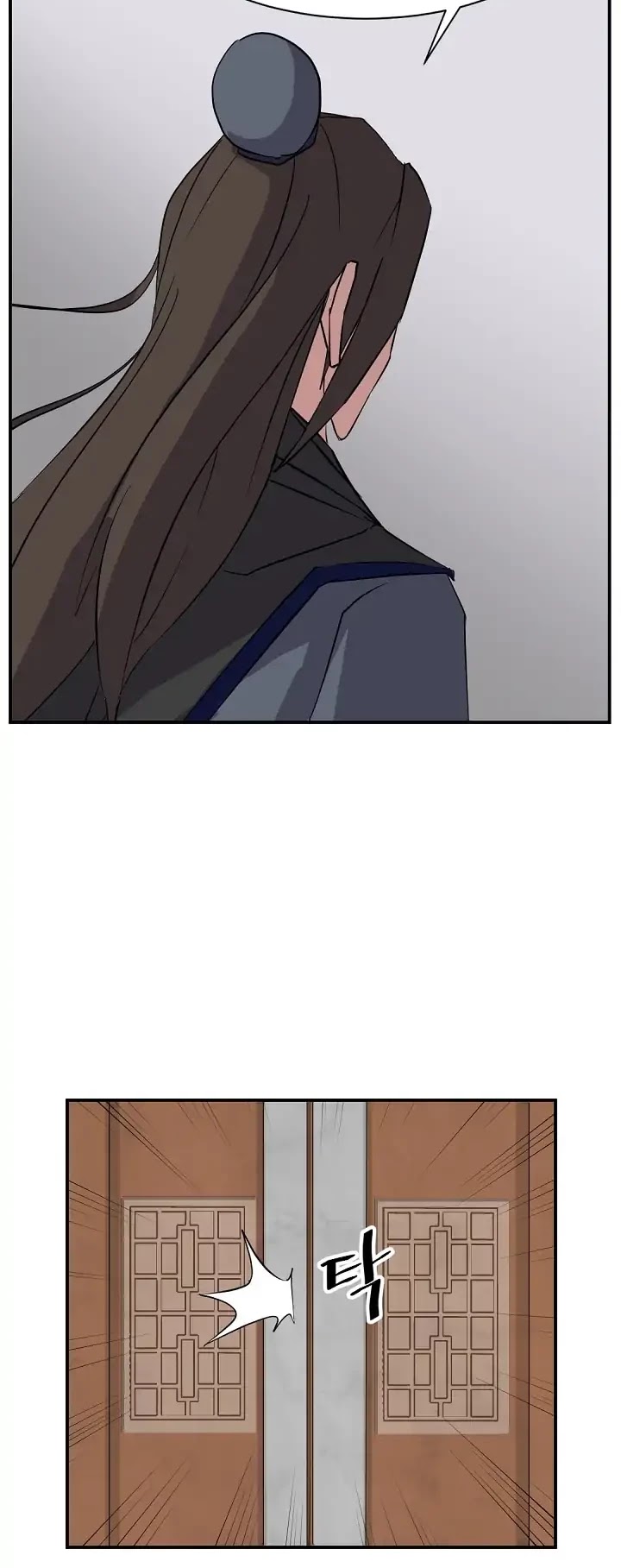 Immortal, Invincible Chapter 54 page 15 - Chapter 54