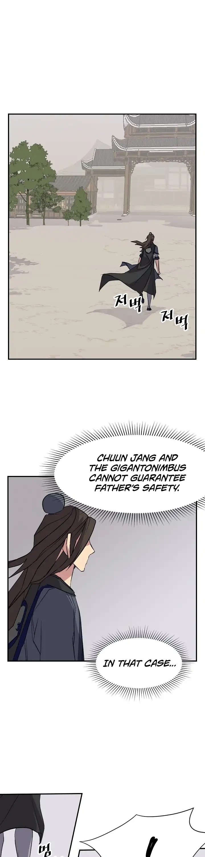 Immortal, Invincible Chapter 54 page 22 - Chapter 54