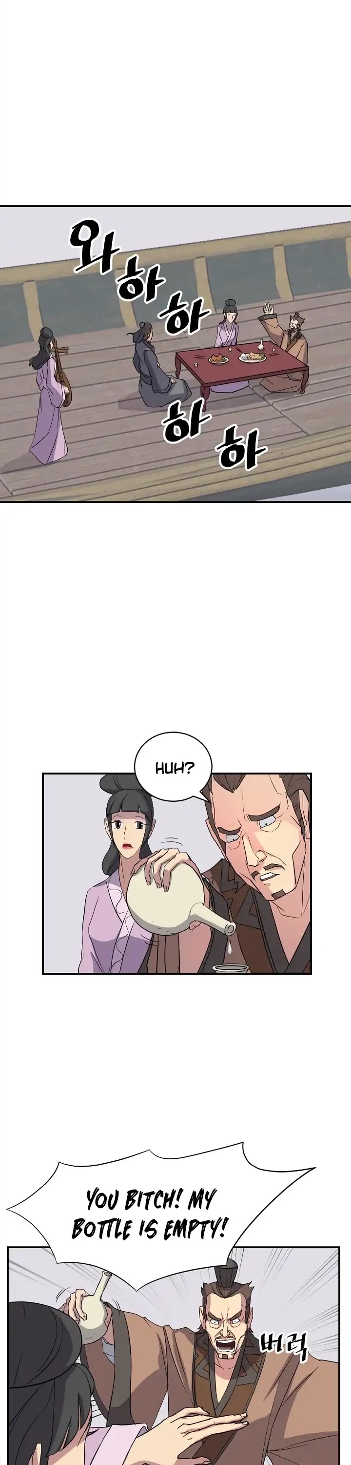 Immortal, Invincible Chapter 54 page 24 - Chapter 54