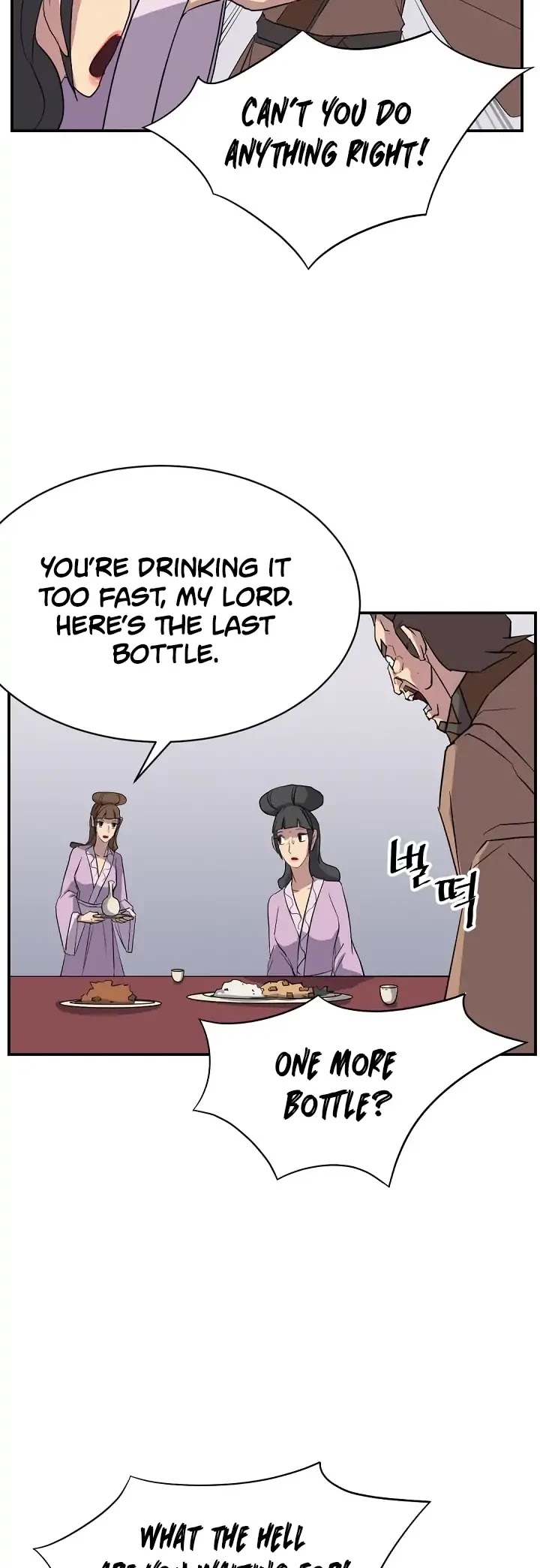 Immortal, Invincible Chapter 54 page 25 - Chapter 54