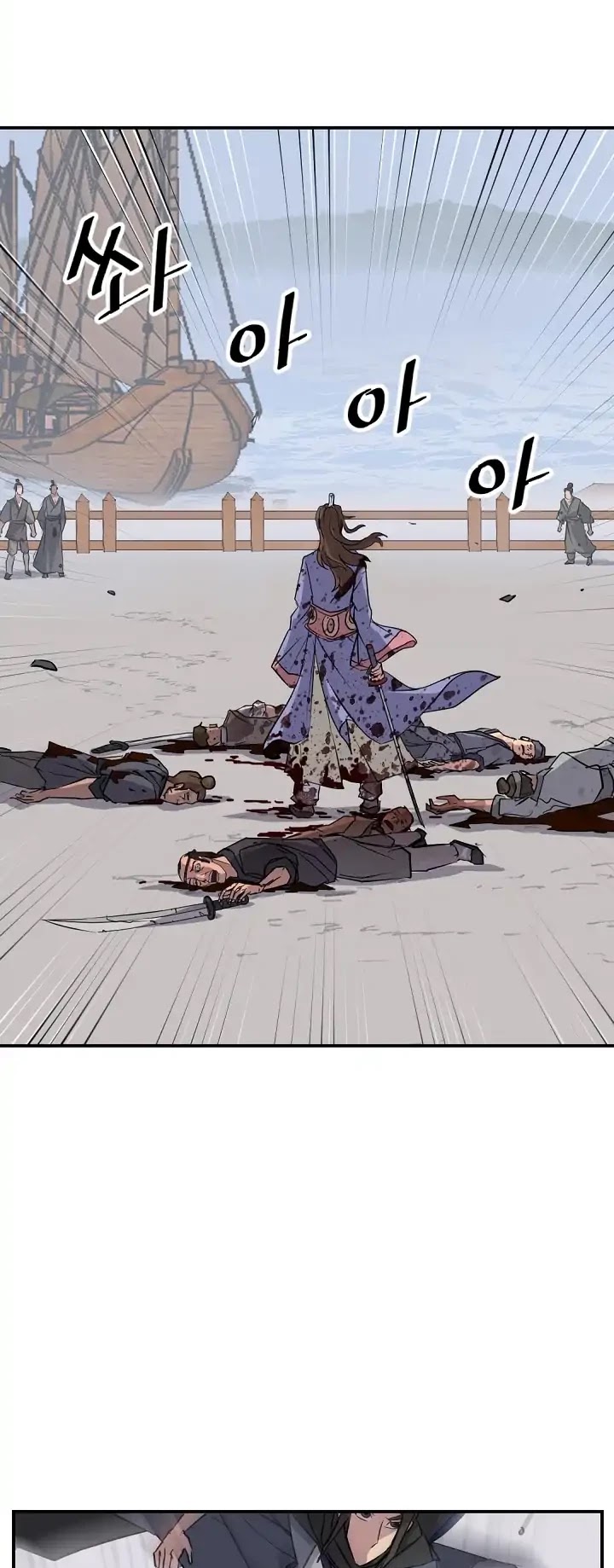 Immortal, Invincible Chapter 54 page 5 - Chapter 54