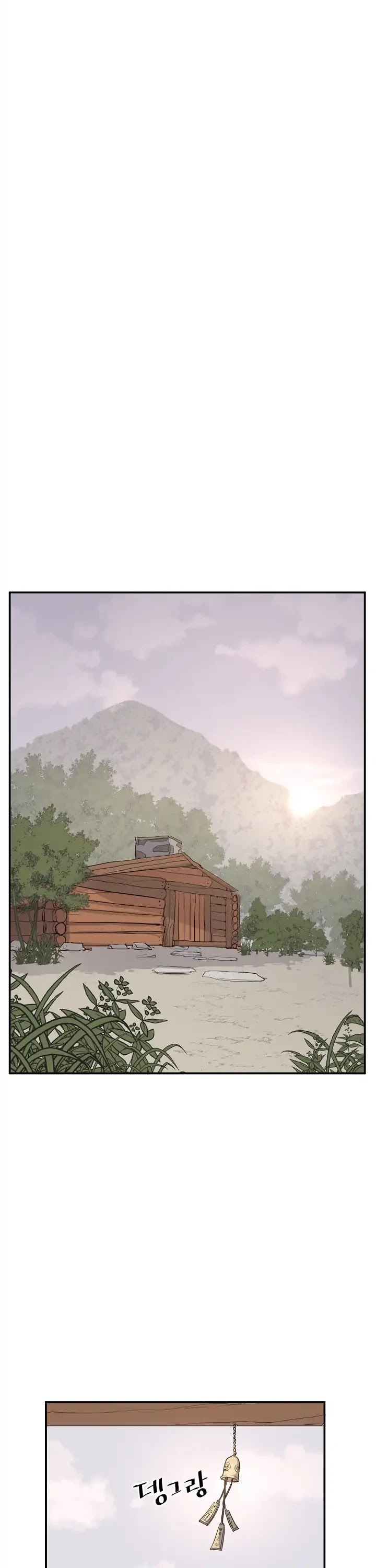 Immortal, Invincible Chapter 55 page 18 - Chapter 55
