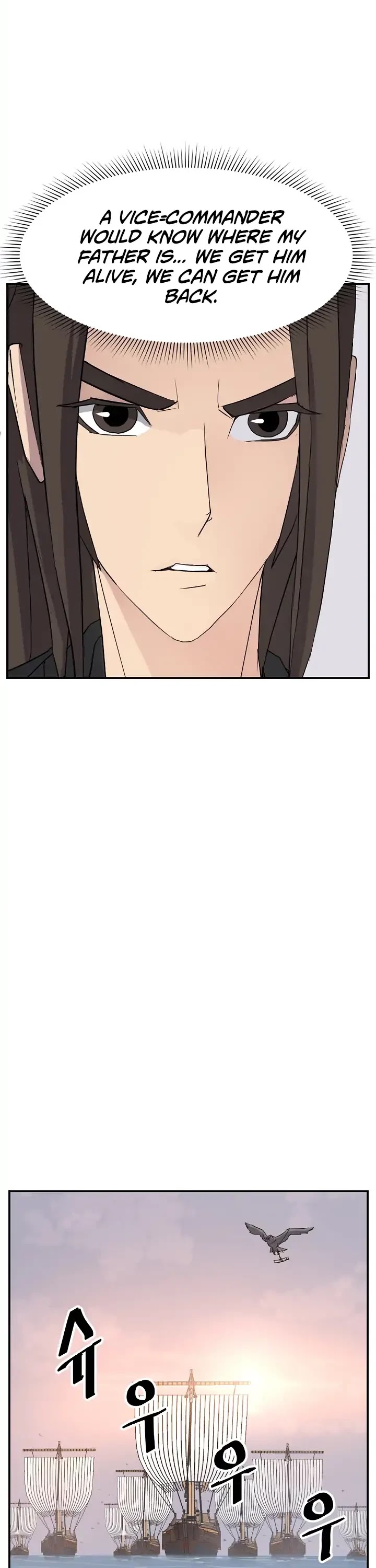 Immortal, Invincible Chapter 55 page 23 - Chapter 55