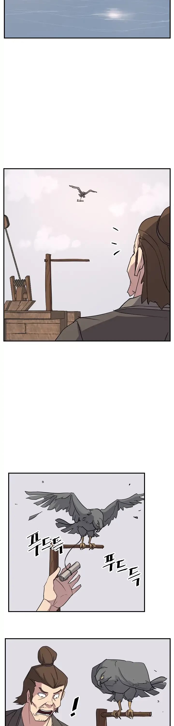 Immortal, Invincible Chapter 55 page 24 - Chapter 55