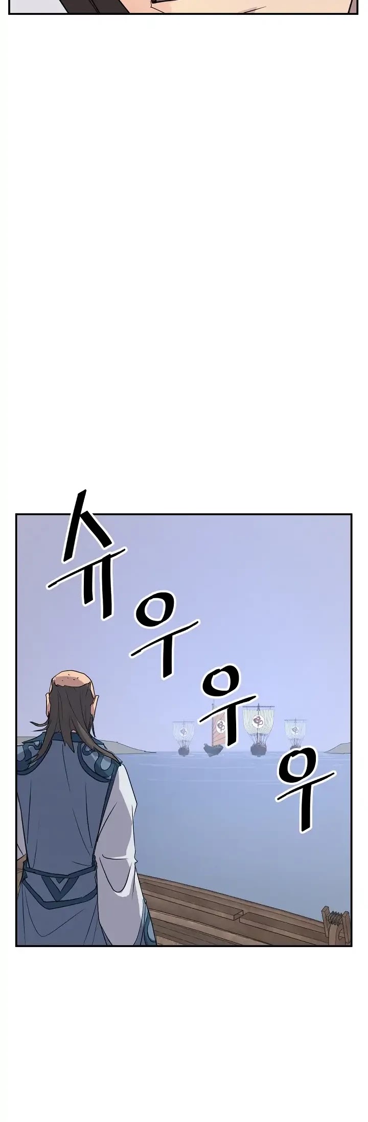 Immortal, Invincible Chapter 55 page 31 - Chapter 55