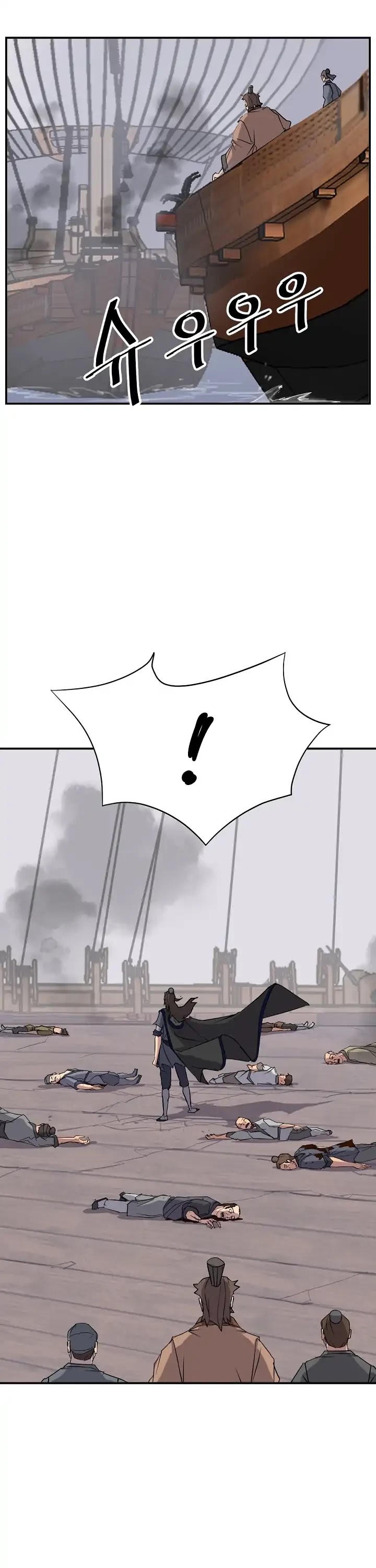 Immortal, Invincible Chapter 55 page 7 - Chapter 55
