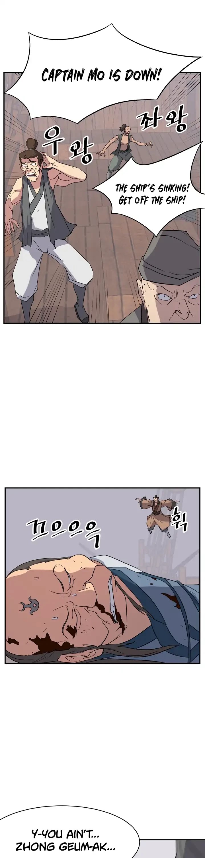 Immortal, Invincible Chapter 56 page 12 - Chapter 56