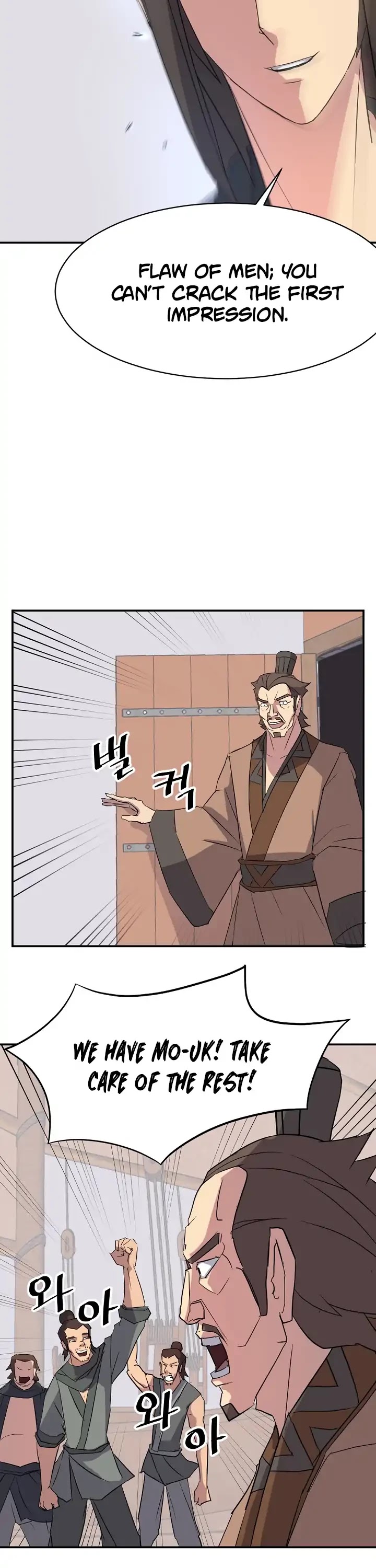 Immortal, Invincible Chapter 56 page 14 - Chapter 56