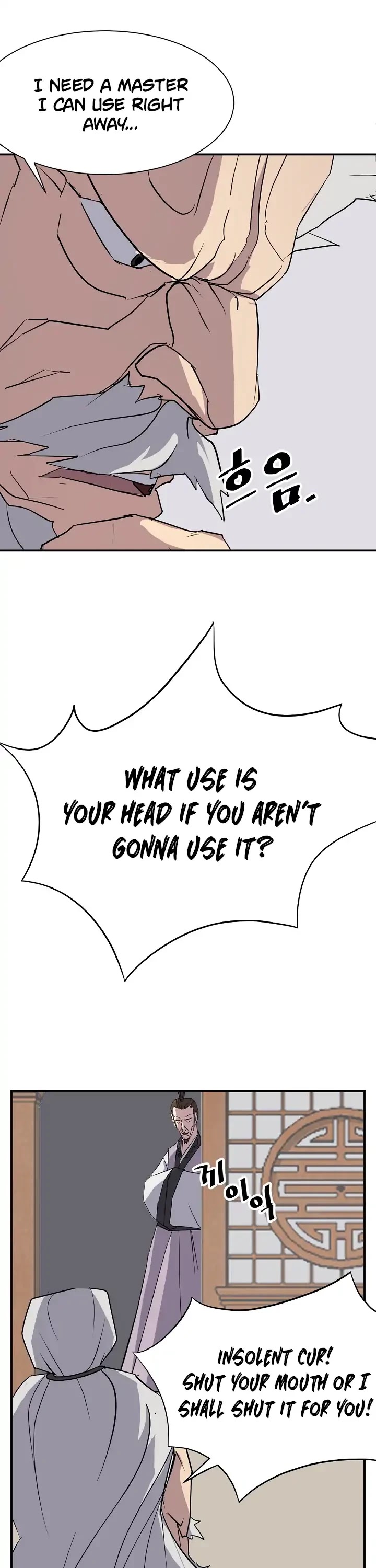 Immortal, Invincible Chapter 56 page 22 - Chapter 56