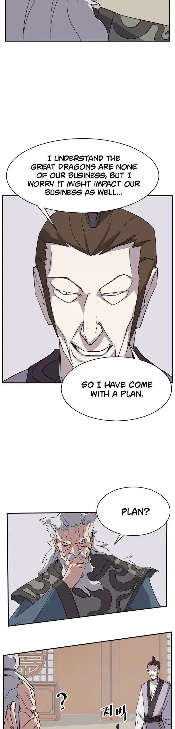 Immortal, Invincible Chapter 56 page 23 - Chapter 56