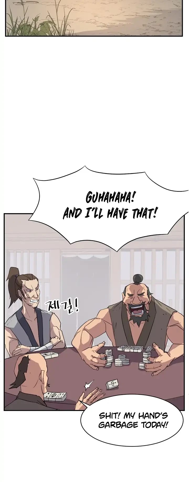 Immortal, Invincible Chapter 56 page 26 - Chapter 56