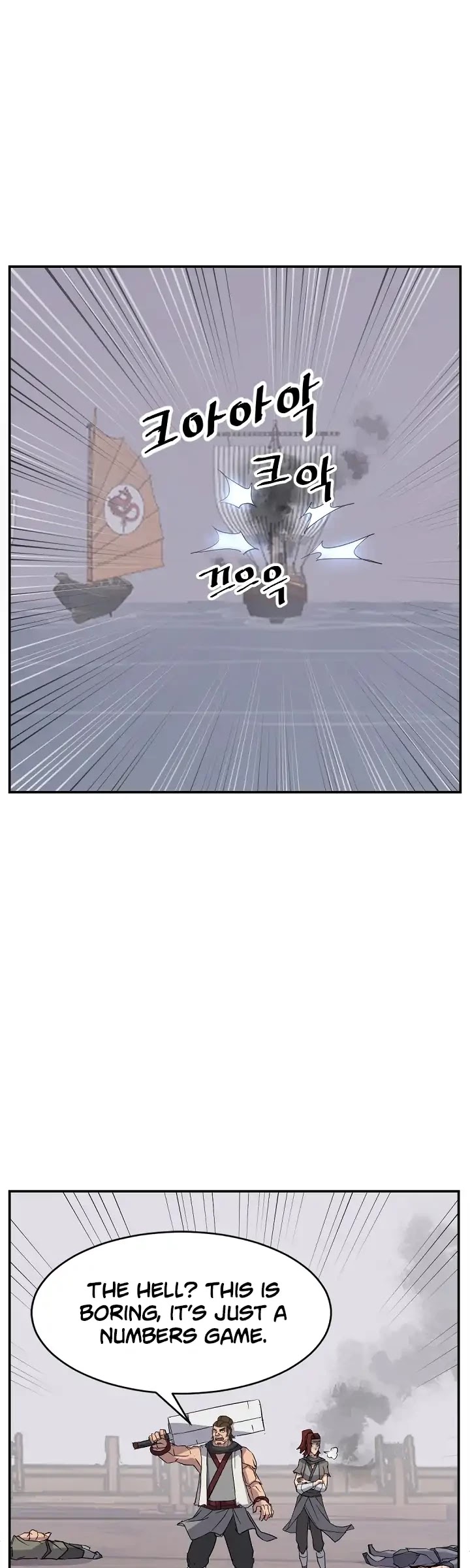 Immortal, Invincible Chapter 57 page 25 - Chapter 57