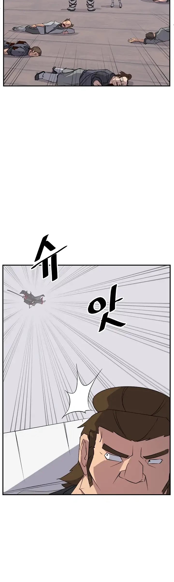 Immortal, Invincible Chapter 57 page 26 - Chapter 57