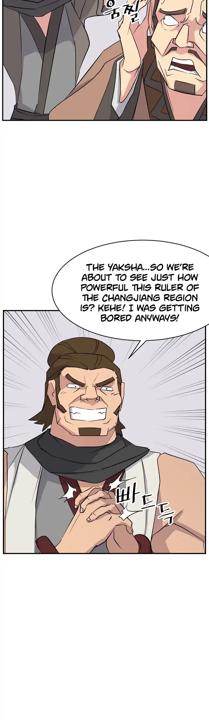 Immortal, Invincible Chapter 57 page 6 - Chapter 57