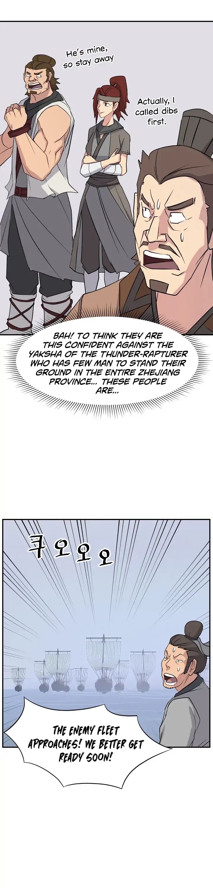 Immortal, Invincible Chapter 57 page 7 - Chapter 57