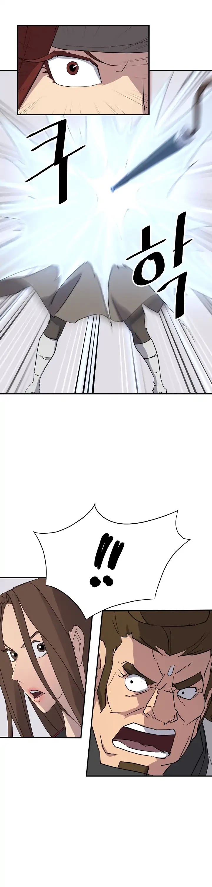 Immortal, Invincible Chapter 58 page 22 - Chapter 58