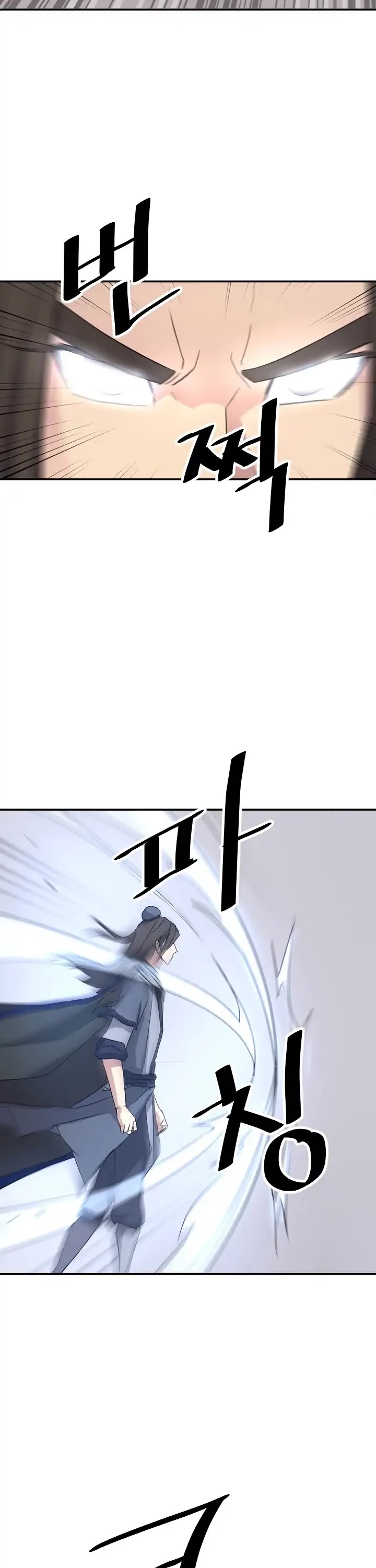 Immortal, Invincible Chapter 58 page 29 - Chapter 58