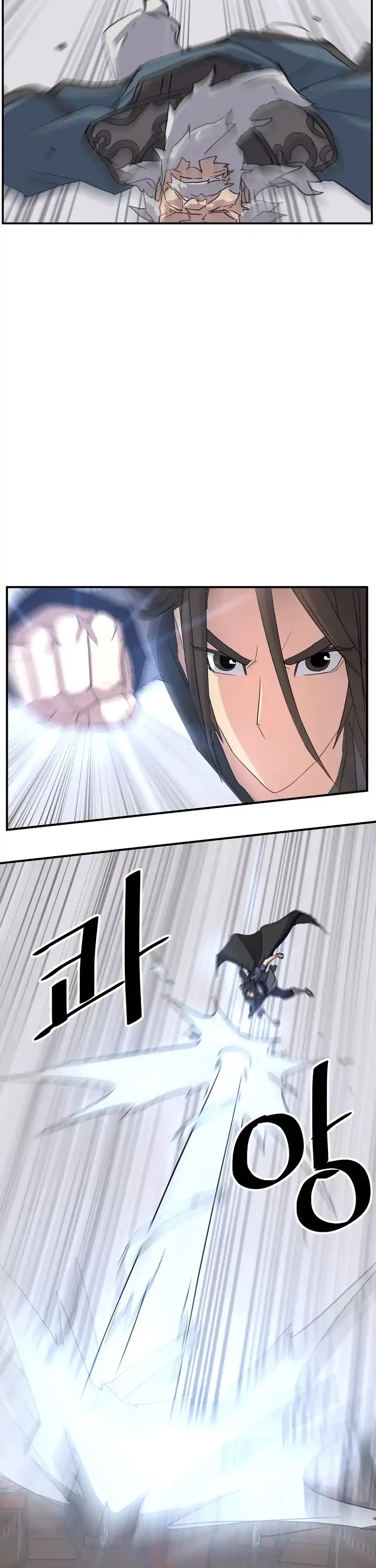 Immortal, Invincible Chapter 58 page 33 - Chapter 58