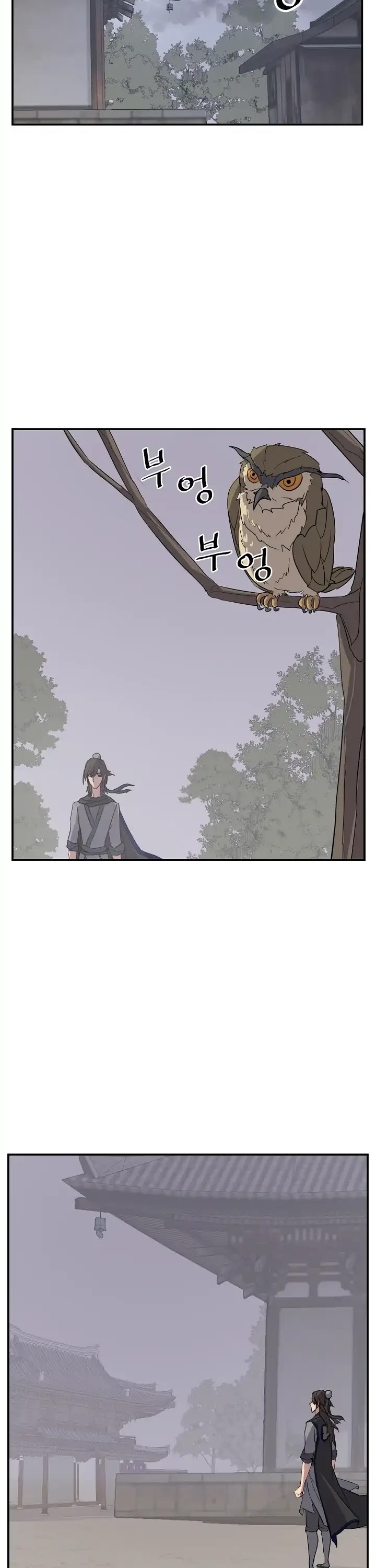 Immortal, Invincible Chapter 60 page 34 - Chapter 60