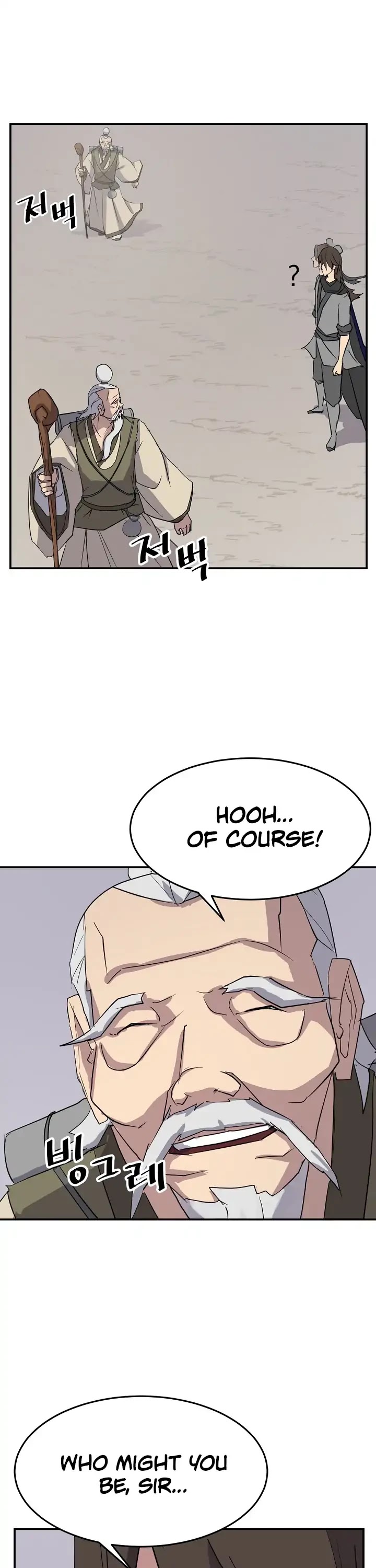 Immortal, Invincible Chapter 60 page 37 - Chapter 60
