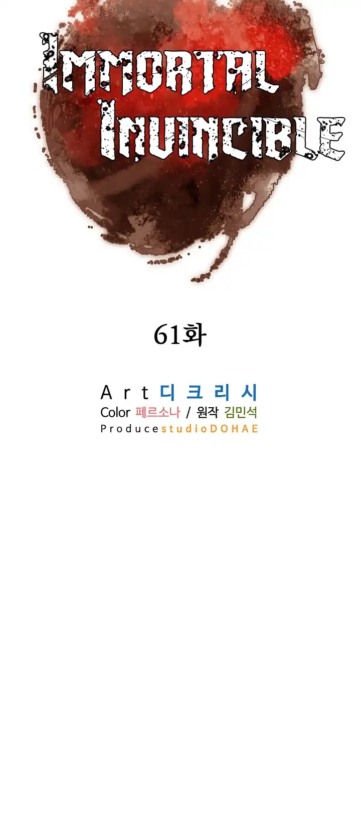 Immortal, Invincible Chapter 61 page 16 - Chapter 61
