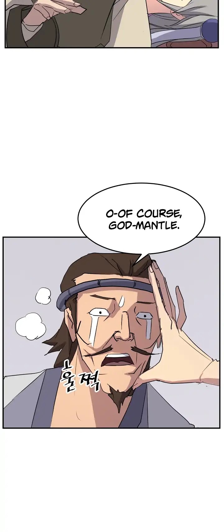 Immortal, Invincible Chapter 61 page 41 - Chapter 61
