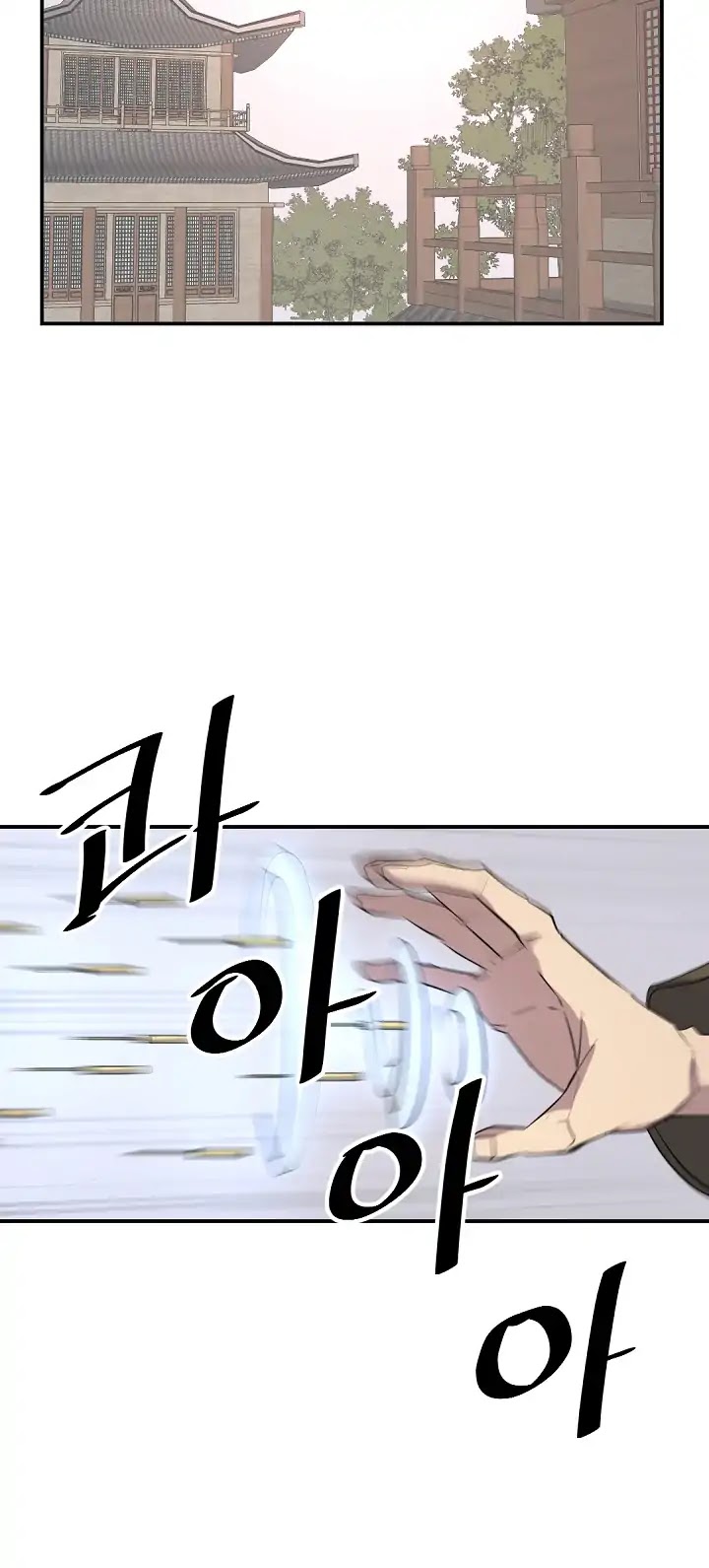 Immortal, Invincible Chapter 61 page 43 - Chapter 61