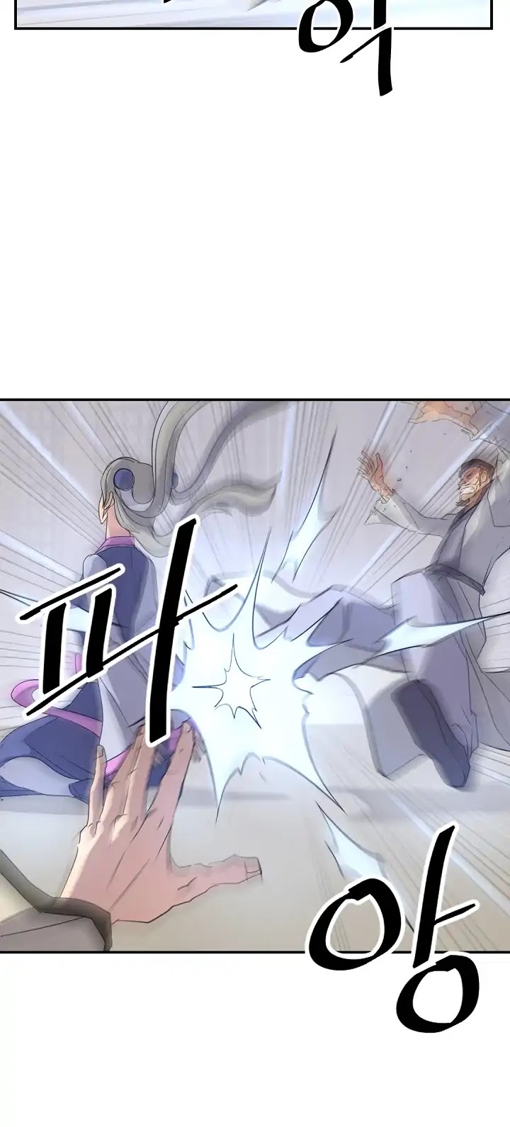 Immortal, Invincible Chapter 61 page 51 - Chapter 61